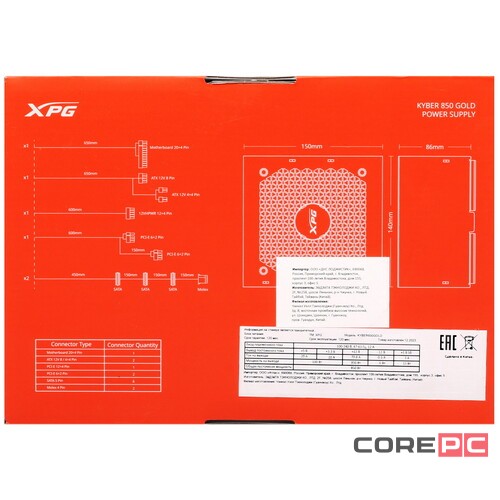 Блок питания ADATA XPG 850W KYBER (KYBER850G-BKCEU)