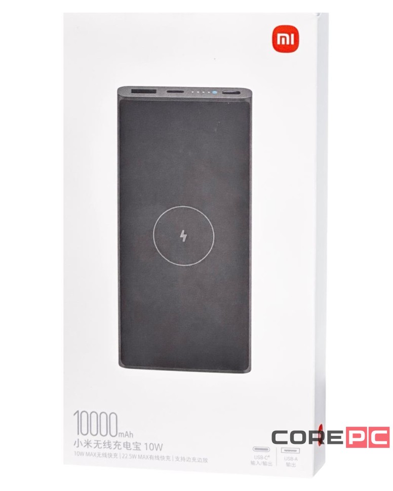 Powerbank с функцией беспроводной зарядки Xiaomi 10000 мАч 1USB+Type-C WPB15PDZM черный