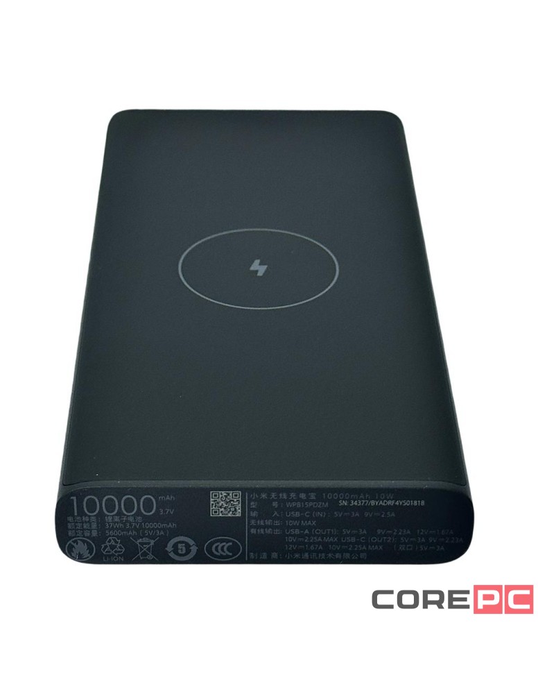 Powerbank с функцией беспроводной зарядки Xiaomi 10000 мАч 1USB+Type-C WPB15PDZM черный