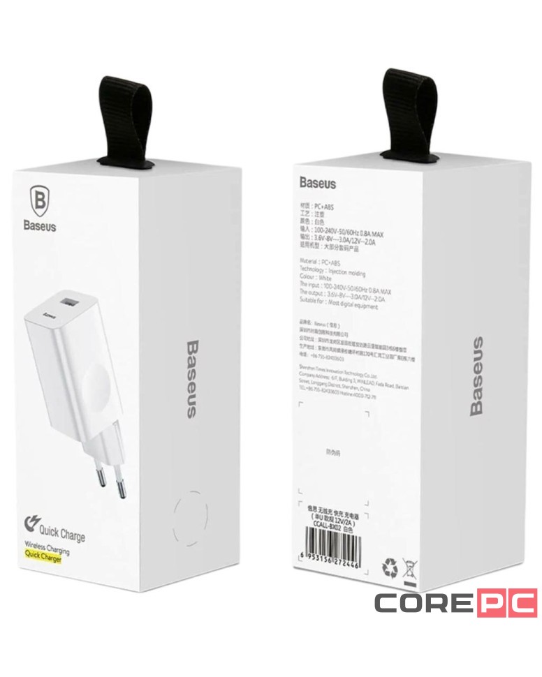 Сетевое зар. устр. Baseus Charging Quick 1USB 3A 24W CCALL-BX02 белое