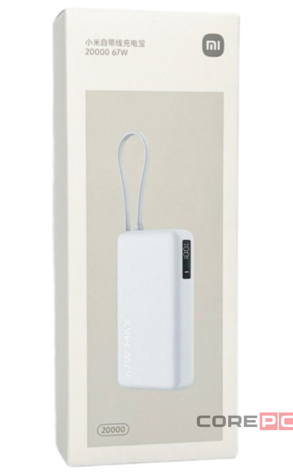 Powerbank Xiaomi 20000mAh 1USB/1USB-С/кабель Type-C 67W (PB2067) синий