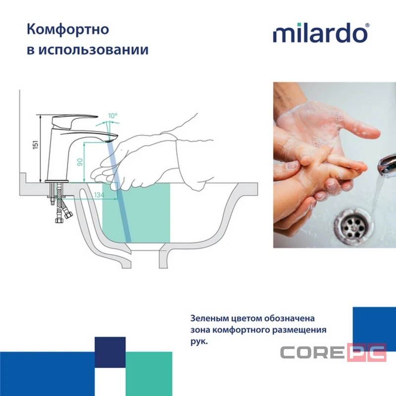 Смеситель для раковины Milardo RORBL00M01, рычажное управление, цвет черный матовый
