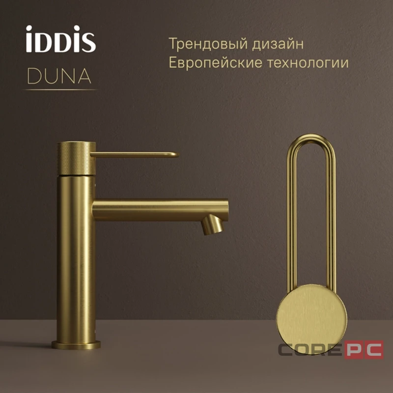 Смеситель для раковины Iddis DUNMG00i01, рычажное управление, цвет золото матовое