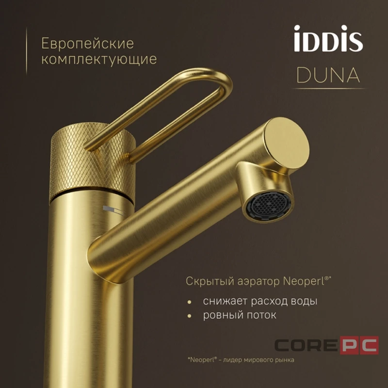 Смеситель для раковины Iddis DUNMG00i01, рычажное управление, цвет золото матовое