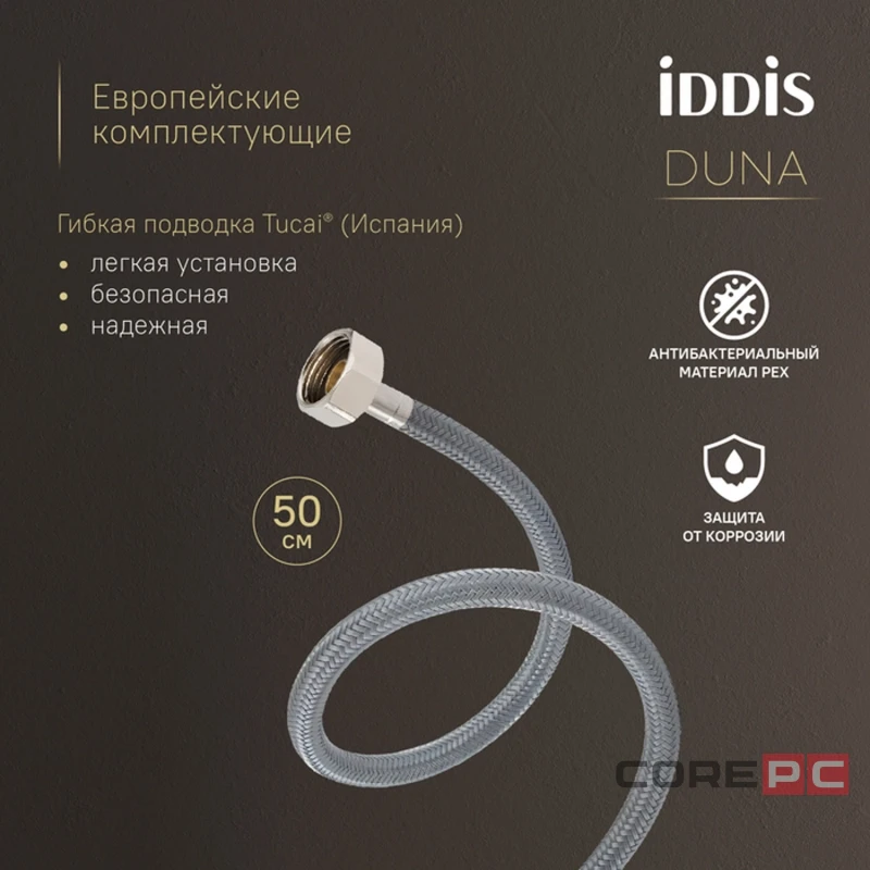 Смеситель для раковины Iddis DUNMG00i01, рычажное управление, цвет золото матовое
