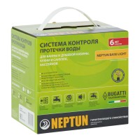 Система Neptun Base Light 1/2