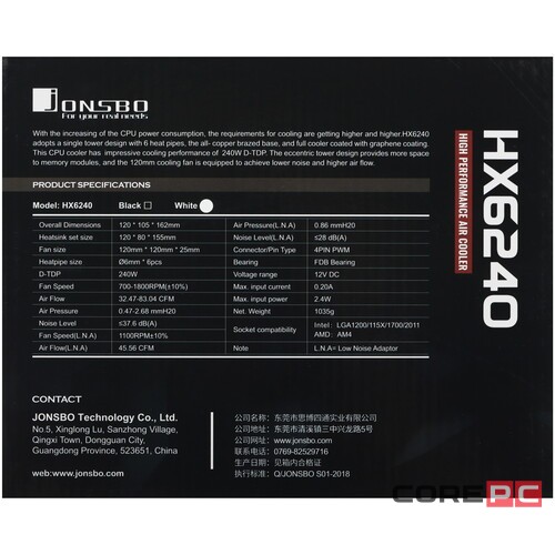 Кулер для процессора JONSBO HX6240 White