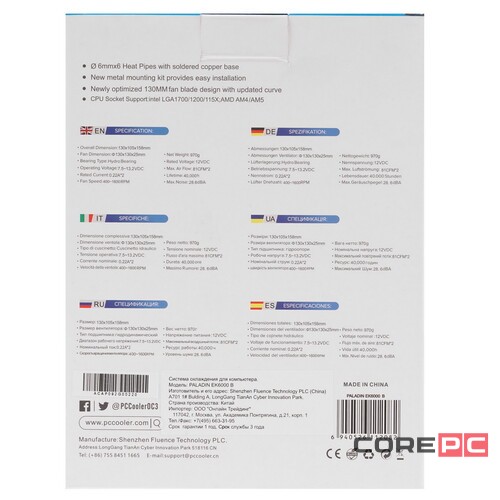 Кулер для процессора PCCooler Paladin EK6000 B PWM