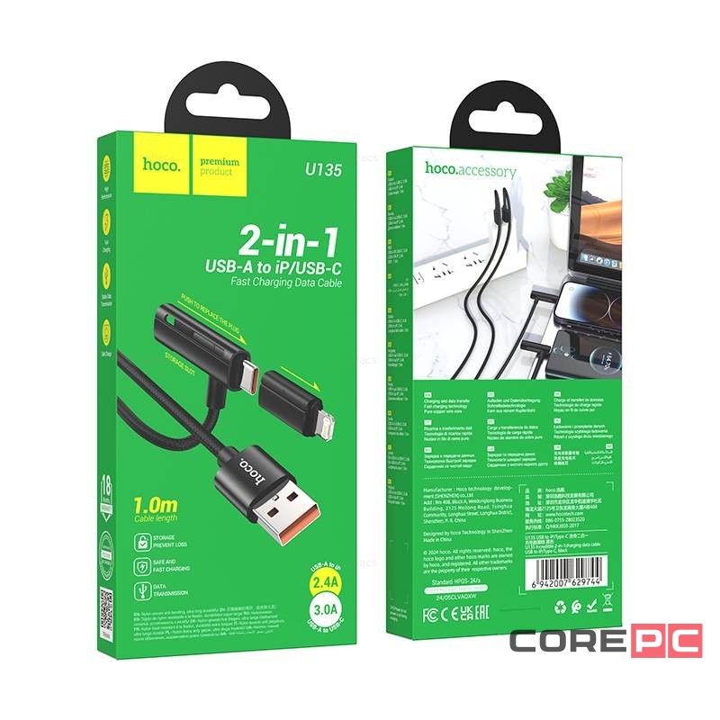Usb Кабель-зарядка USB на Type-C+ Lightning Hoco U135 1M чёрный