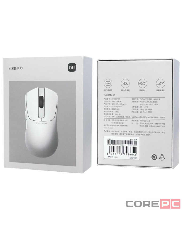 Мышь беспроводная Xiaomi Wireless Mouse X1 XMSBX1YM белая