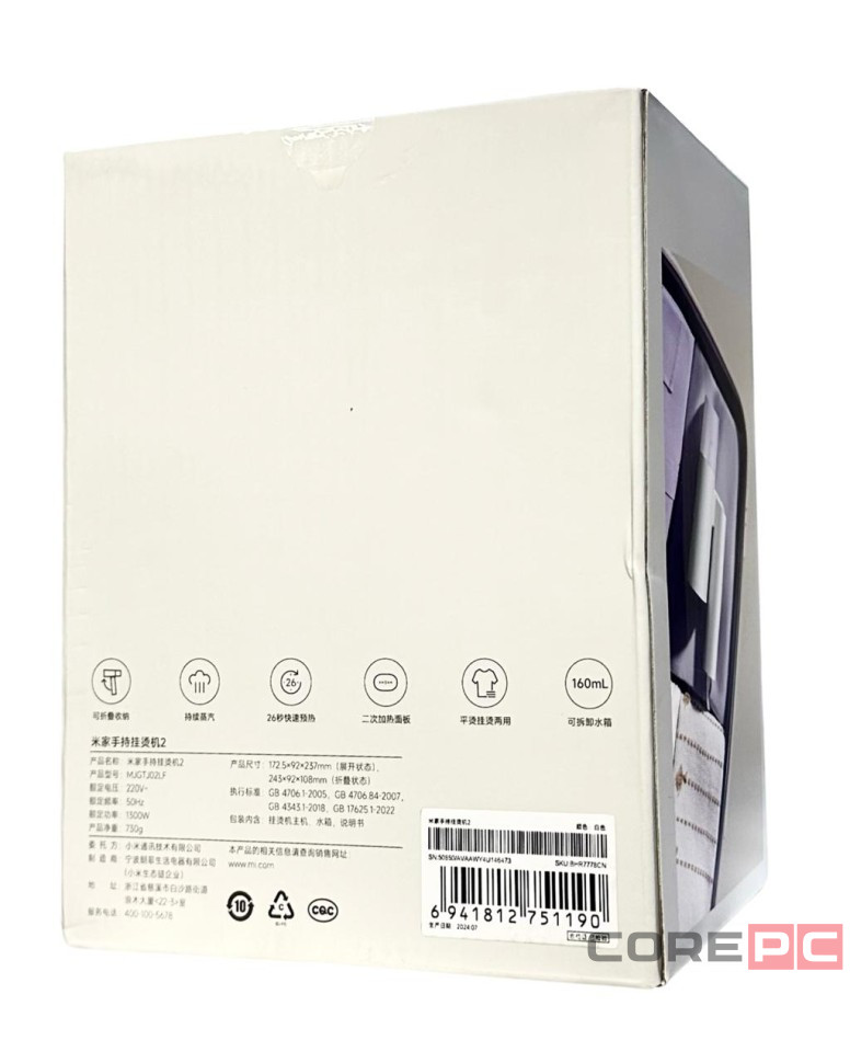 Отпариватель Xiaomi Mijia Handheld Ironing Machine MJGTJ02LF белый