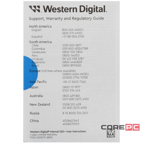 Твердотельный накопитель Western Digital 2000 Gb SN580 Blue WDS200T3B0E