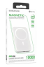 Powerbank магнитный с MagSafe Borofone BJ25 Plus 10000mAh Type-C белый