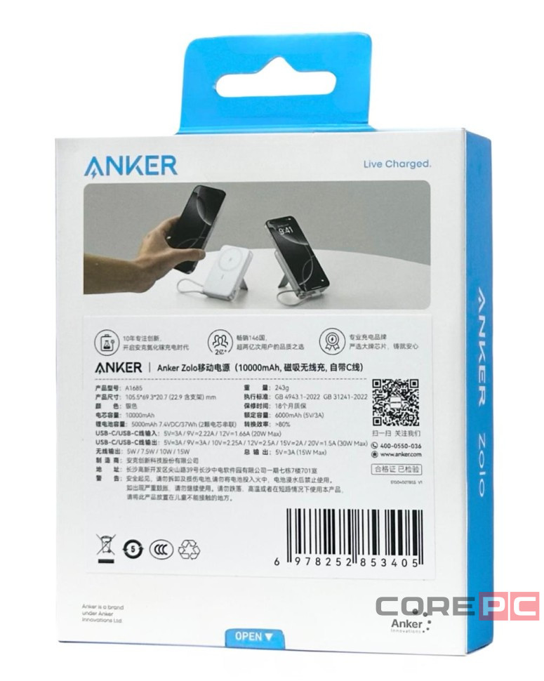 Powerbank с беспроводной зарядкой Anker Zolo (A1685) 10000mAh 30W 1USB/1C с проводом Type-C белый