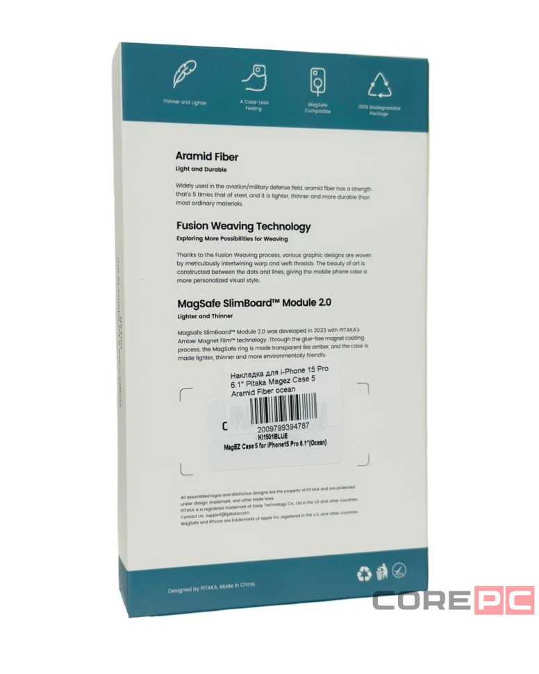 Накладка для i-Phone 15 Pro 6.1" Pitaka Magez Case 5 Aramid Fiber Океан(ocean)