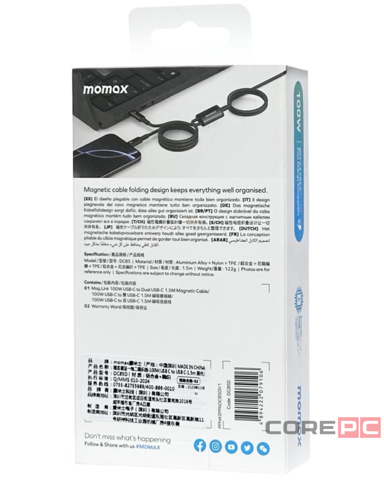 Usb Кабель-зарядка Type-C на 2Type-C Momax Mag.Link 100W DC85D 1.5м черный