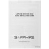 Видеокарта Sapphire (11314-04-20G) Radeon RX 6500 XT 4GB ITX PULSE PURE GAMING OC
