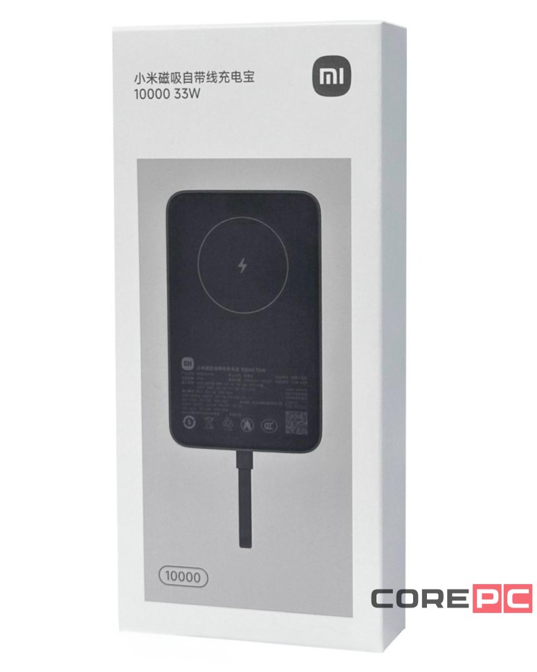 Powerbank с беспроводной зарядкой Xiaomi Magnetic Power Bank 10000mAh 33W (WPB1007MI) черный