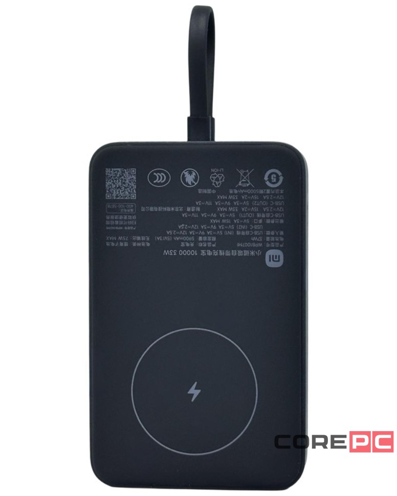 Powerbank с беспроводной зарядкой Xiaomi Magnetic Power Bank 10000mAh 33W (WPB1007MI) черный