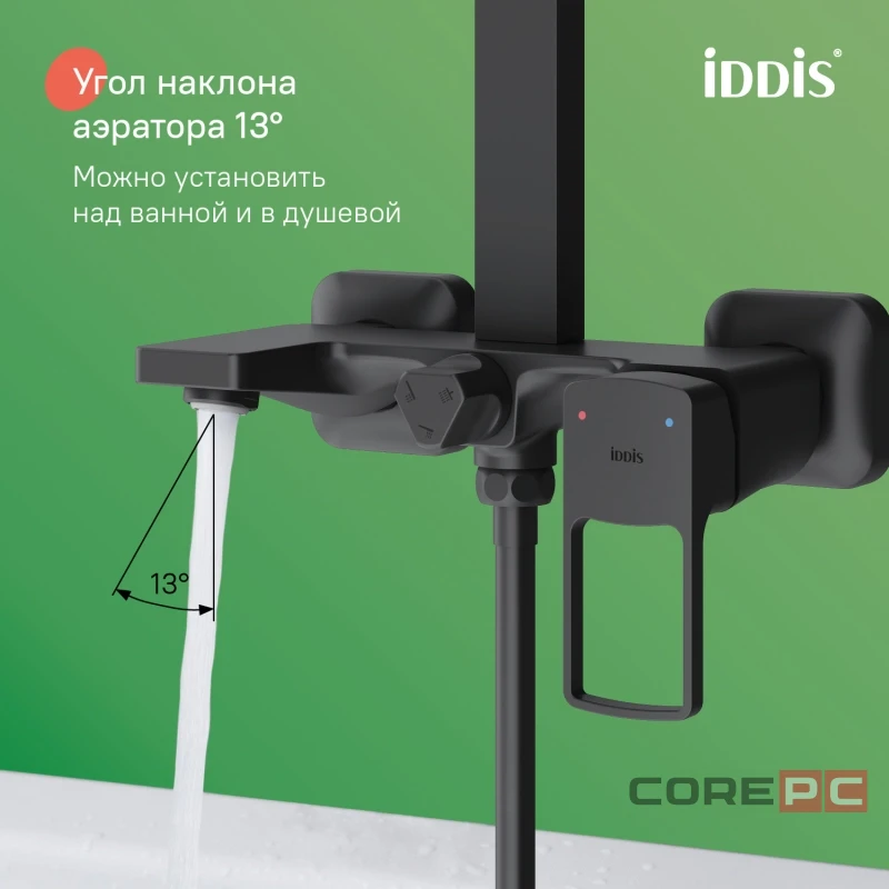 Душевая система Iddis 35к BILBL1Fi06 Билд (Bild) лейка тропический душ черный