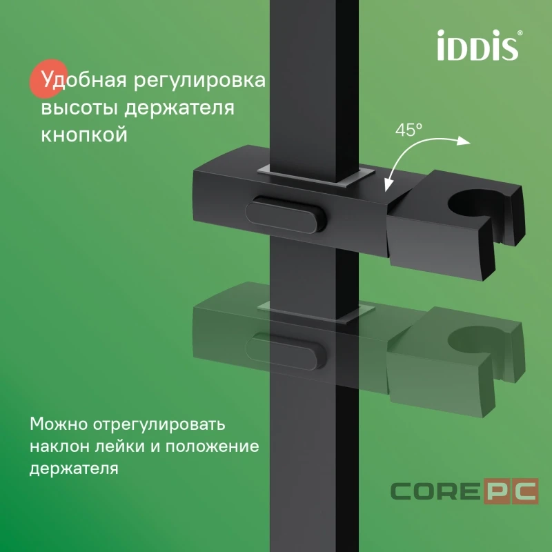 Душевая система Iddis 35к BILBL1Fi06 Билд (Bild) лейка тропический душ черный