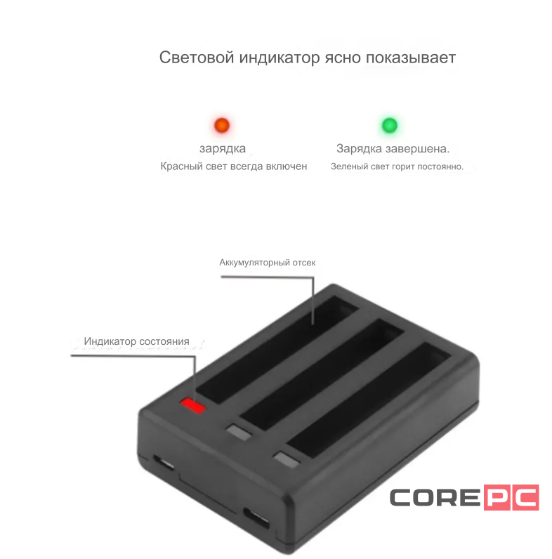 Зарядное устройство BC-IS360X3B на 3 аккумулятора для экшн-камеры Insta360 X3