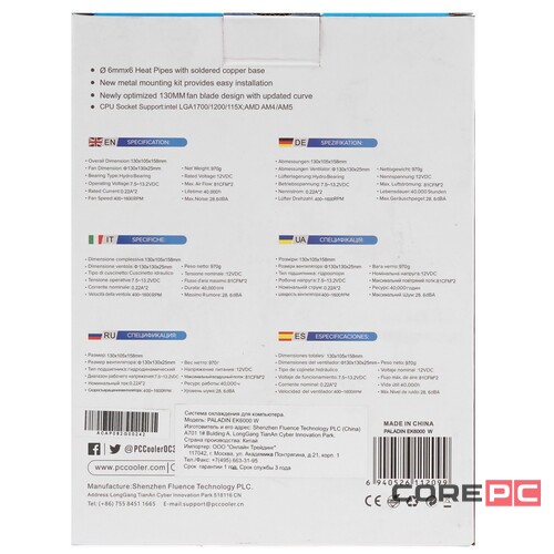Кулер для процессора PCCooler Paladin EK6000 W PWM
