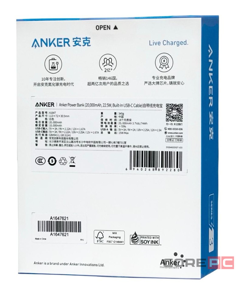 Powerbank Anker A1647 20000mAh (A1647621) 1USB/1C 22.5W белый