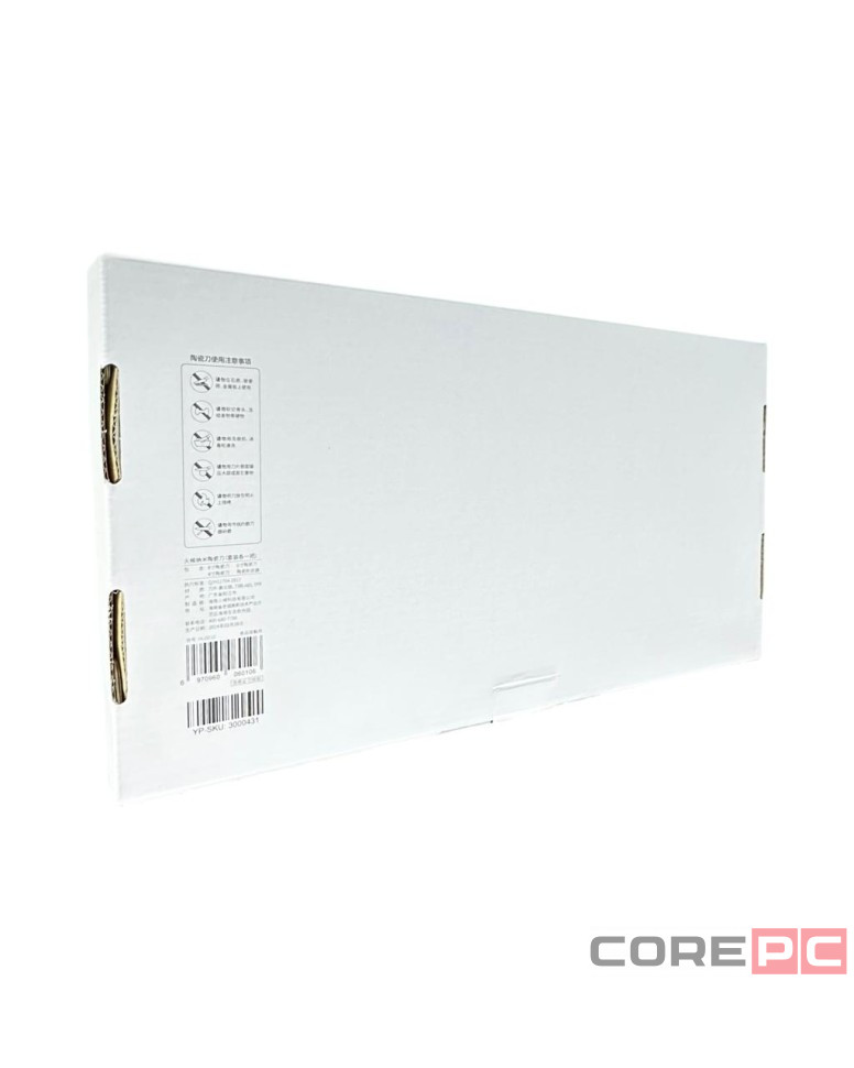 Набор керамических ножей Xiaomi Huo Hou Nano (4 предмета) HU0010 чёрный