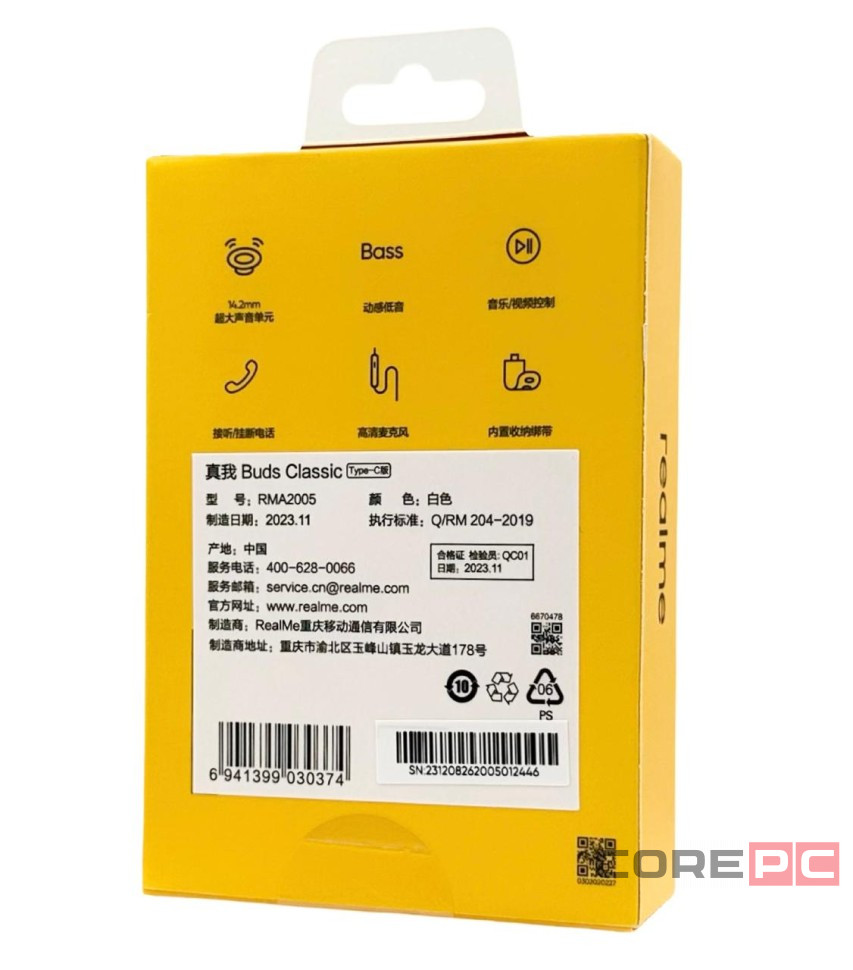 Стереонаушники с микрофоном Realme Buds Classic Type-C (RMA2005) белый