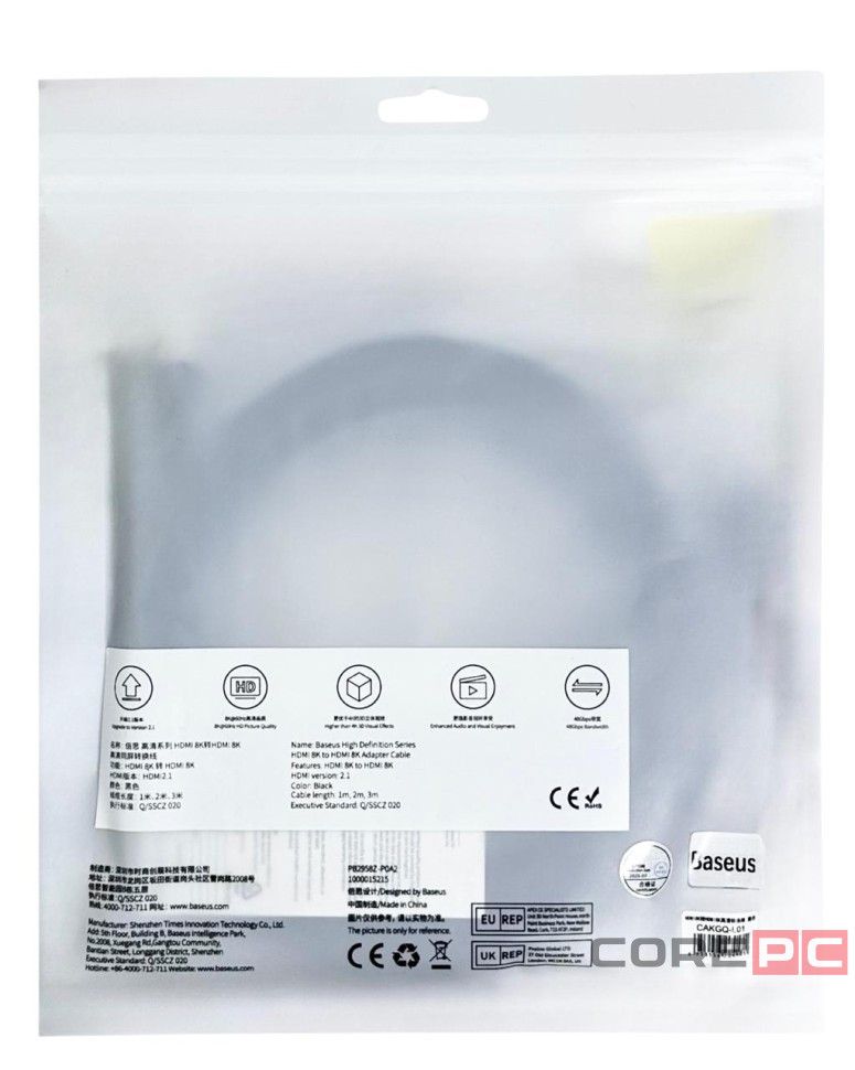 Baseus High Definition Series HDMI 8K to HDMI 8K Adapter Cable 3м CAKGQ-L01 черный