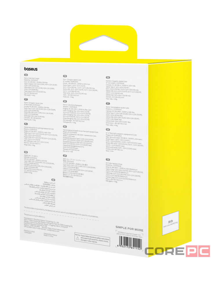 Сетевое зар. устр. Baseus Cube Fast Charger 1USB/1C 20W P10111403113-00 черное