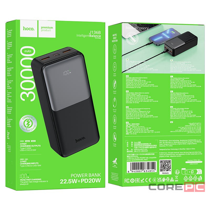 Powerbank Hoco J136B 30000mAh 2USB/1C черный
