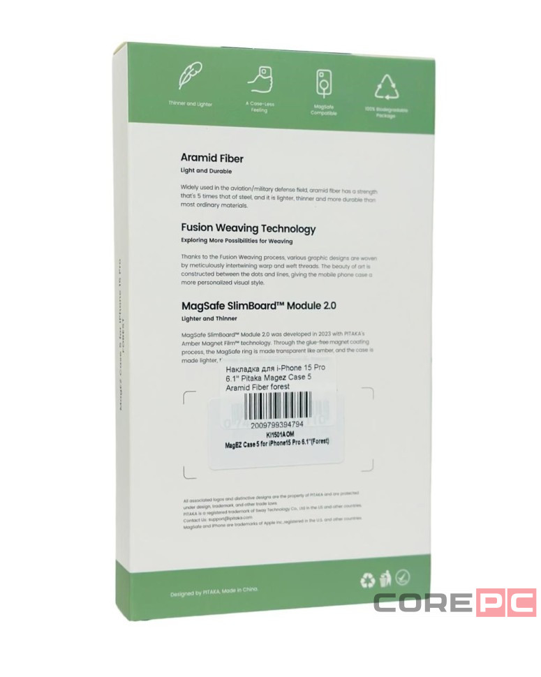 Накладка для i-Phone 15 Pro 6.1" Pitaka Magez Case 5 Aramid Fiber Лес(forest)