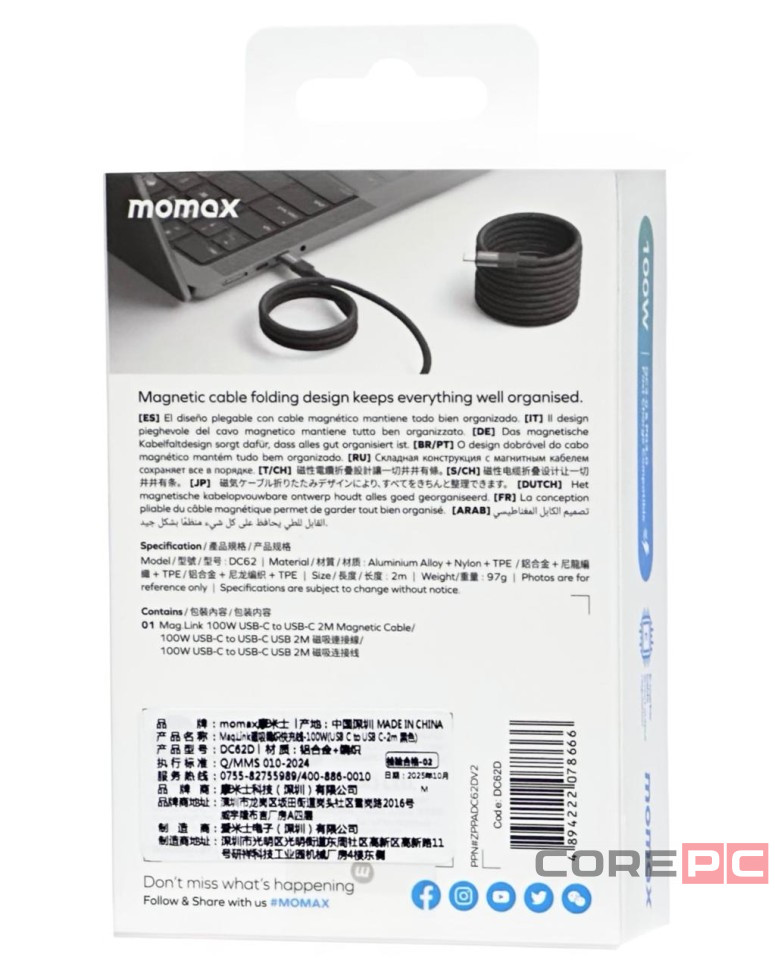 Usb Кабель-зарядка Type-C на Type-C Momax Mag.Link 100W DC62D 2м черный