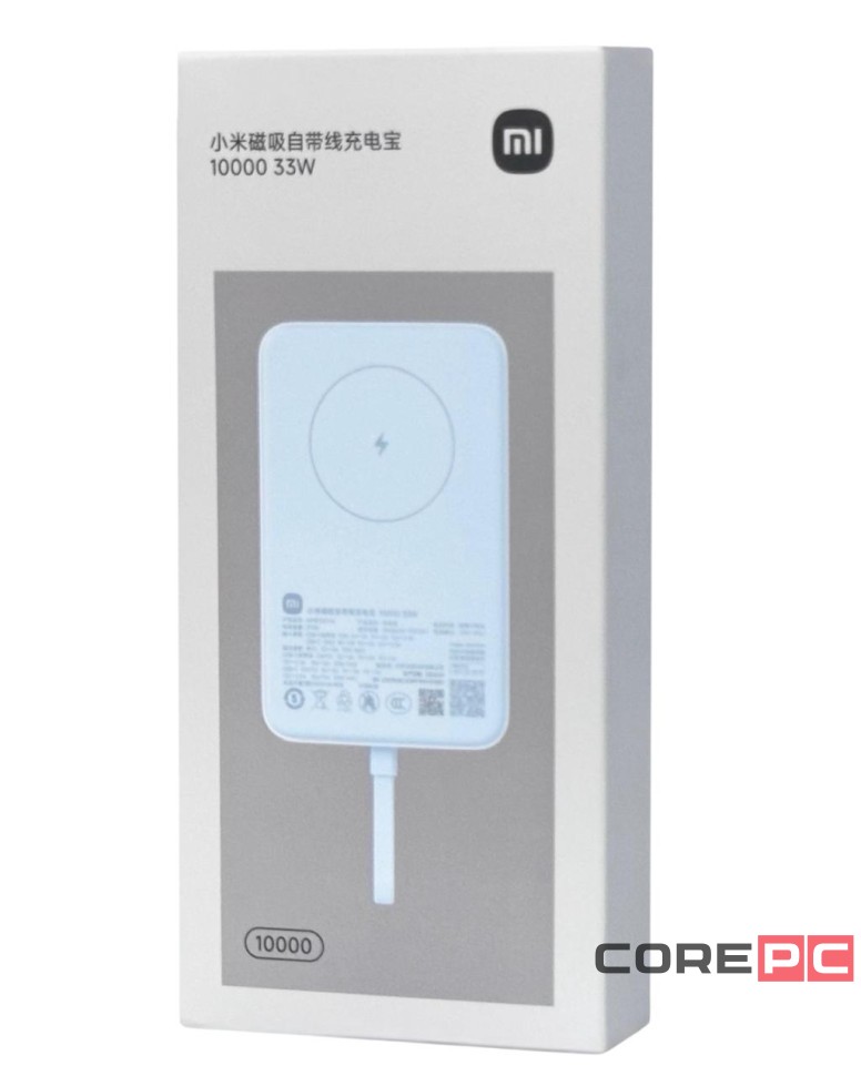 Powerbank с беспроводной зарядкой Xiaomi Magnetic Power Bank 10000mAh 33W (WPB1007MI) голубой