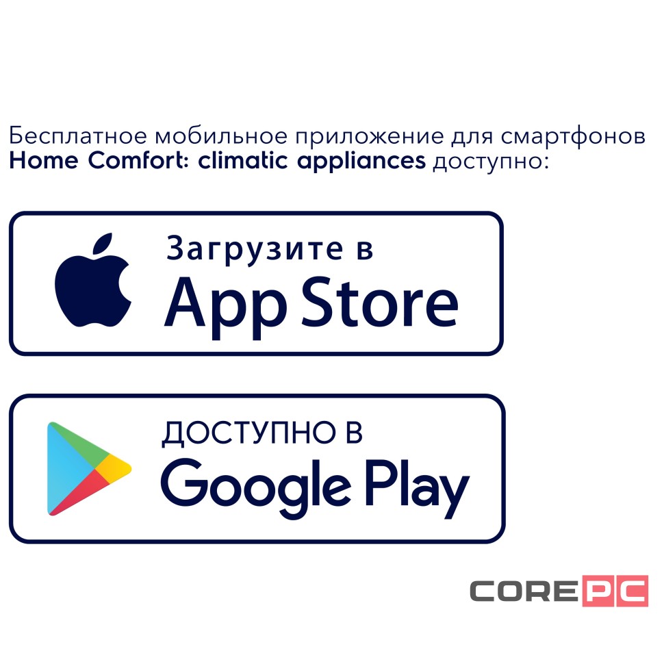 Водонагреватель Electrolux EWH 80 Centurio IQ 2.0 Silver