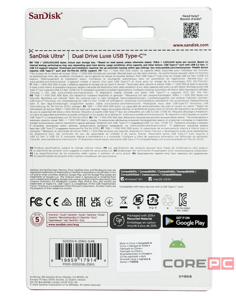 3.2 USB флеш накопитель SanDisk 256GB Ultra Dual Drive Type-c (SDDDC4-256G-G46) серебристый