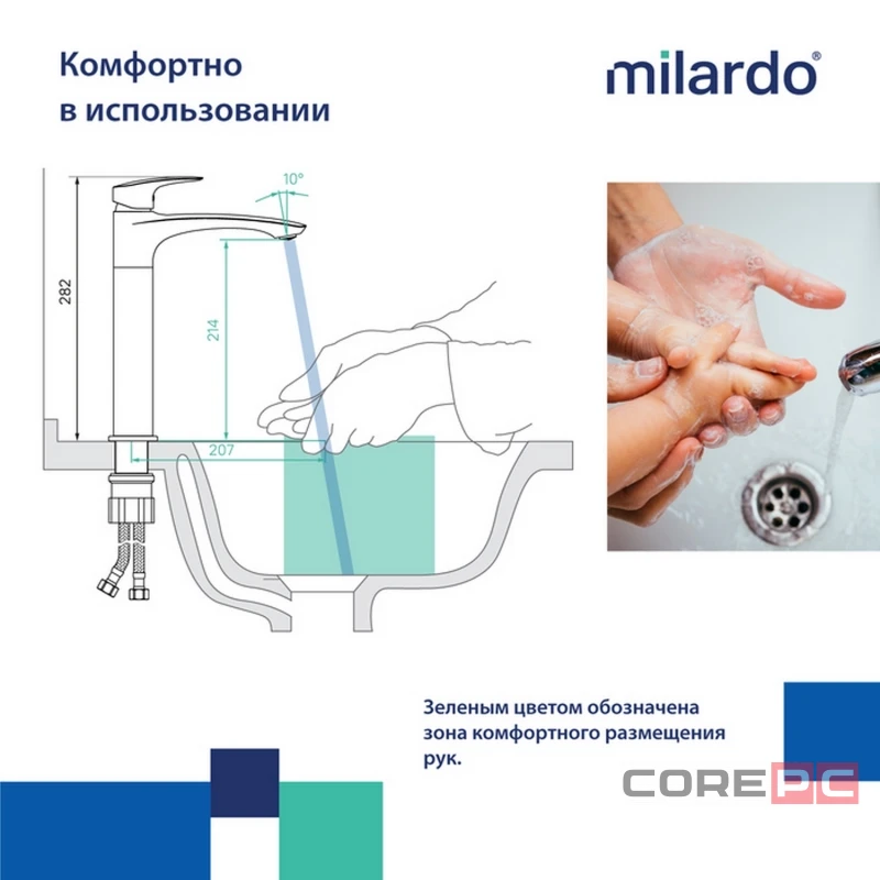 Смеситель для раковины Milardo RORWT01M01, рычажное управление, цвет белый матовый