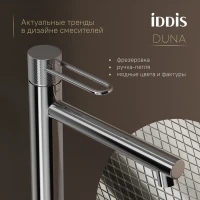 Смеситель для раковины Iddis DUNSB01i01, рычажное управление, цвет хром