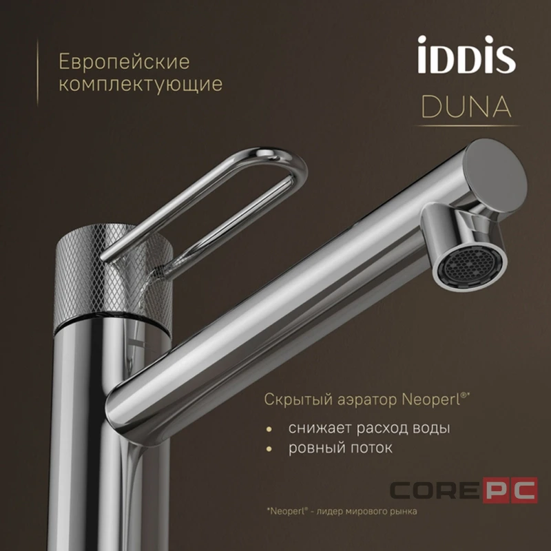 Смеситель для раковины Iddis DUNSB01i01, рычажное управление, цвет хром