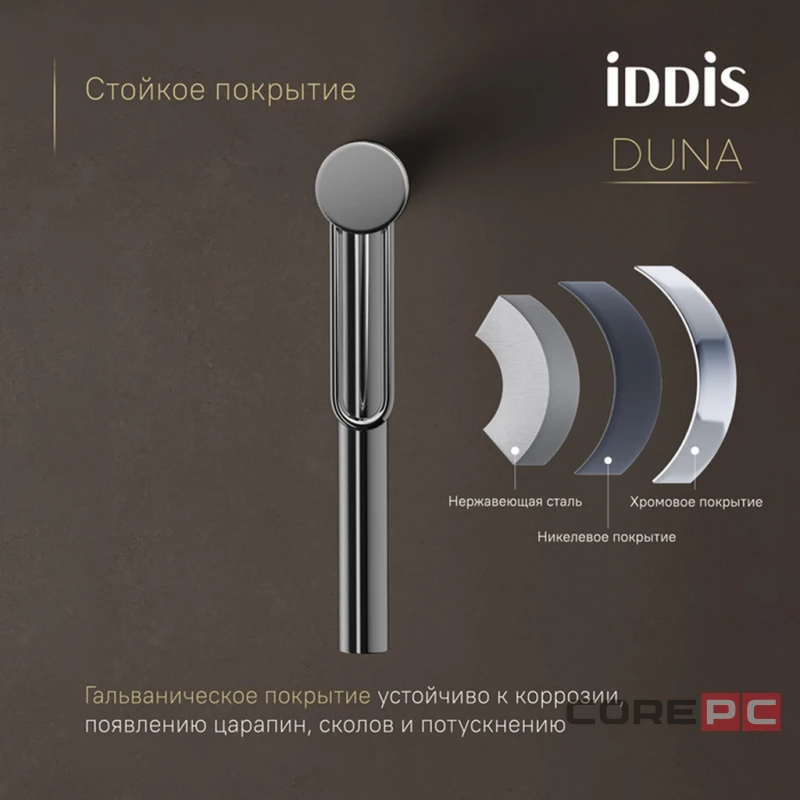 Смеситель для раковины Iddis DUNSB01i01, рычажное управление, цвет хром
