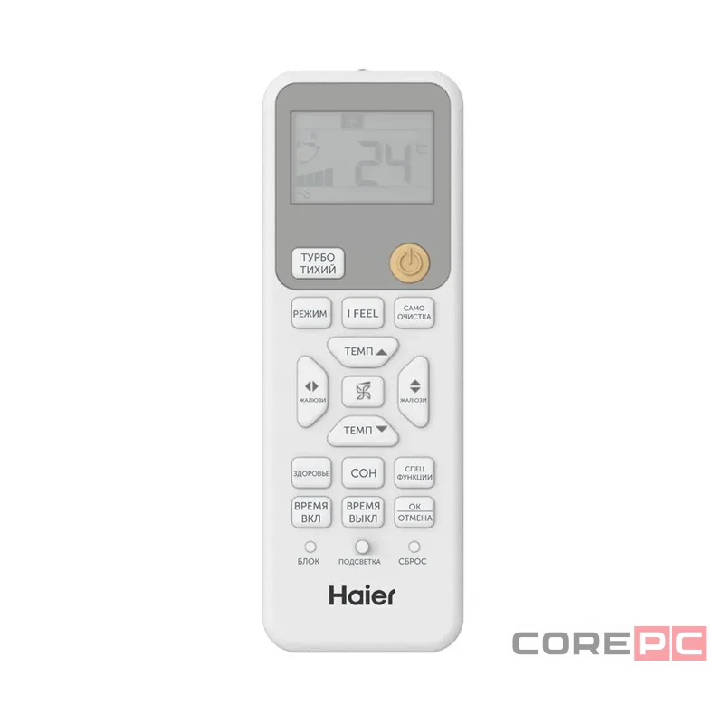 Кондиционер настенный Haier Stellar DC Inverter Gold AS20SHP1HRA-C / 1U20SHP1FRA