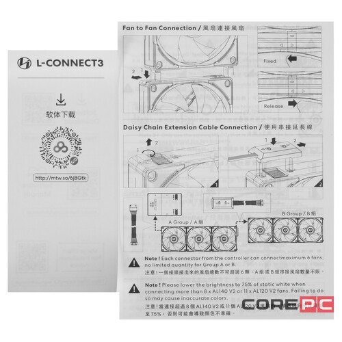 Комплект вентиляторов для корпуса Lian Li UNI FAN AL120 V2 ARGB Black (G99.12ALV23B.R0)