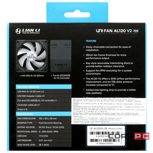 Комплект вентиляторов для корпуса Lian Li UNI FAN AL120 V2 ARGB Black (G99.12ALV23B.R0)