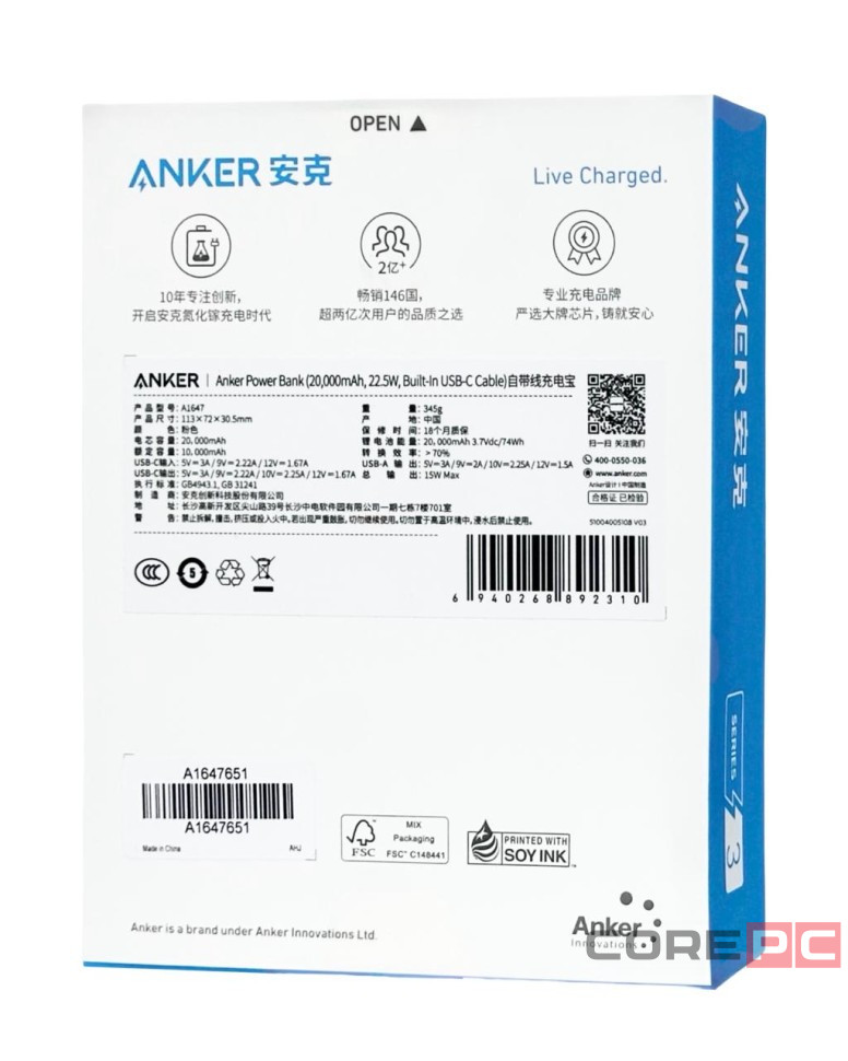 Powerbank Anker A1647 20000mAh (A1647651) 1USB/1C 22.5W розовый