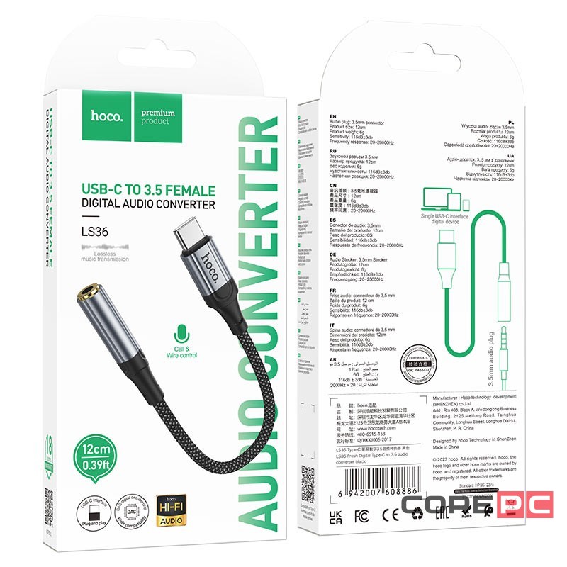 Переходник Hoco LS36 Type-C на AUX3.5 12см черный