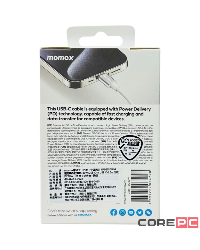 Usb Кабель-зарядка Type-C на Type-C Momax elite 60W DC30W 1.5м белый