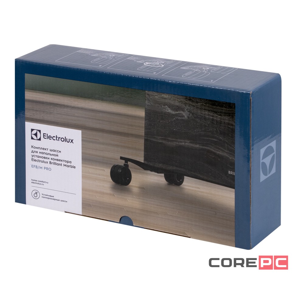 Комплект шасси EFB/M PRO для напольной установки конвектора Electrolux Brilliant Marble