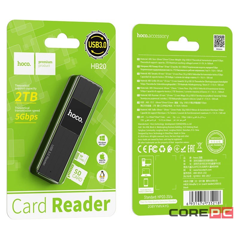 Картридер Hoco HB20 2TB 5Gbps USB3.0 чёрный